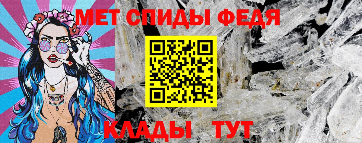 АМФЕТАМИН VHQ  АМФЕТАМИН  АМФ  Клинцы  Вход с VPN 