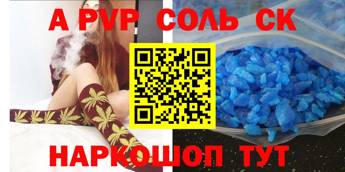 Alfa_PVP СК Клинцы
