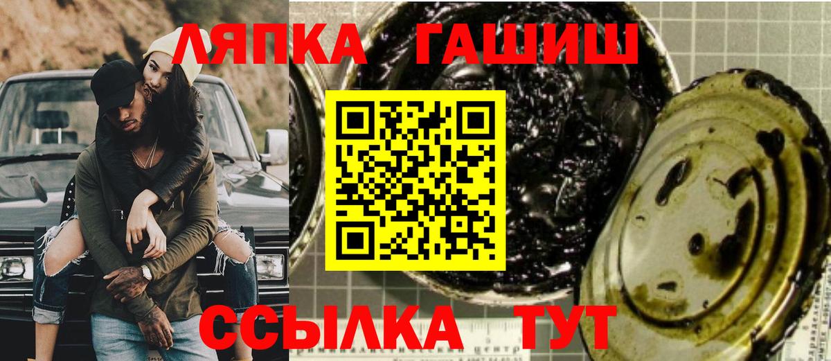ГАШИШ Ice-O-Lator  Гашиш  ГАШИШ Ice-O-Lator  Клинцы  Вход с VPN 