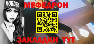 первитин Малгобек