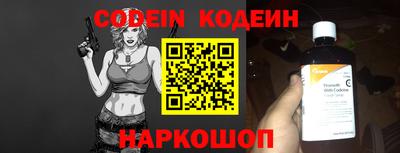мефедрон VHQ Мариинск
