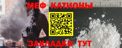первитин Малгобек