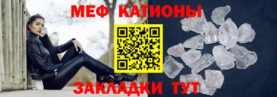 первитин Малгобек