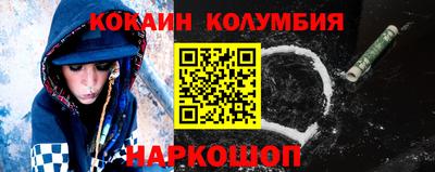кокс Малоярославец