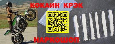 мефедрон VHQ Мариинск