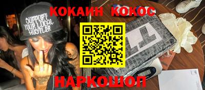 кокс Малоярославец