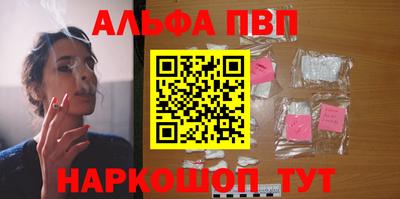 мефедрон VHQ Мариинск
