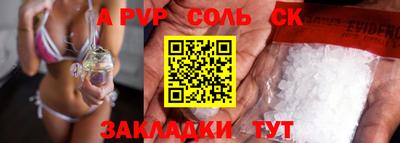 мефедрон VHQ Мариинск