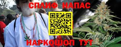мефедрон VHQ Мариинск