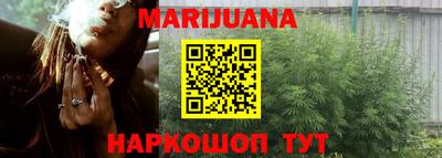 мефедрон VHQ Мариинск