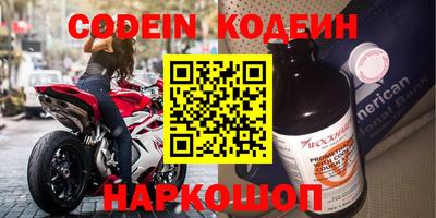 кокс Малоярославец