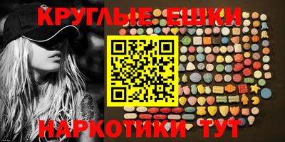 мефедрон VHQ Мариинск