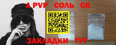 кокс Малоярославец