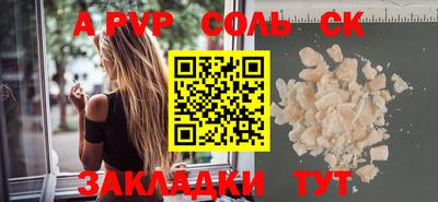 первитин Малгобек