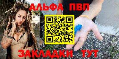 мефедрон VHQ Мариинск