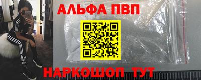 мефедрон VHQ Мариинск