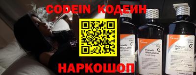 мефедрон VHQ Мариинск