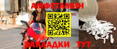 первитин Малгобек
