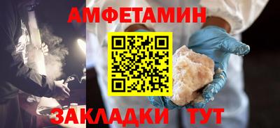 мефедрон VHQ Мариинск