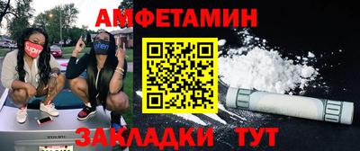 первитин Малгобек