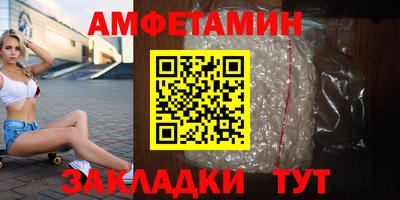 первитин Малгобек