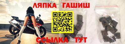 первитин Малгобек