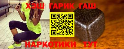 первитин Малгобек