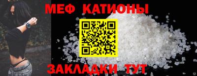 мефедрон VHQ Мариинск