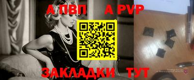 мефедрон VHQ Мариинск