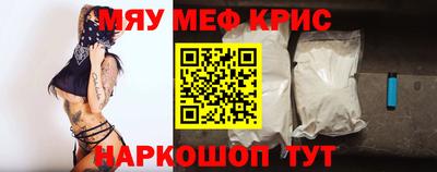 первитин Малгобек