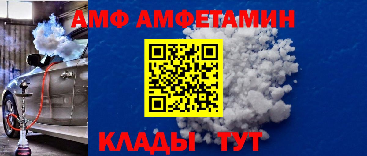 Первитин кристалл Клинцы