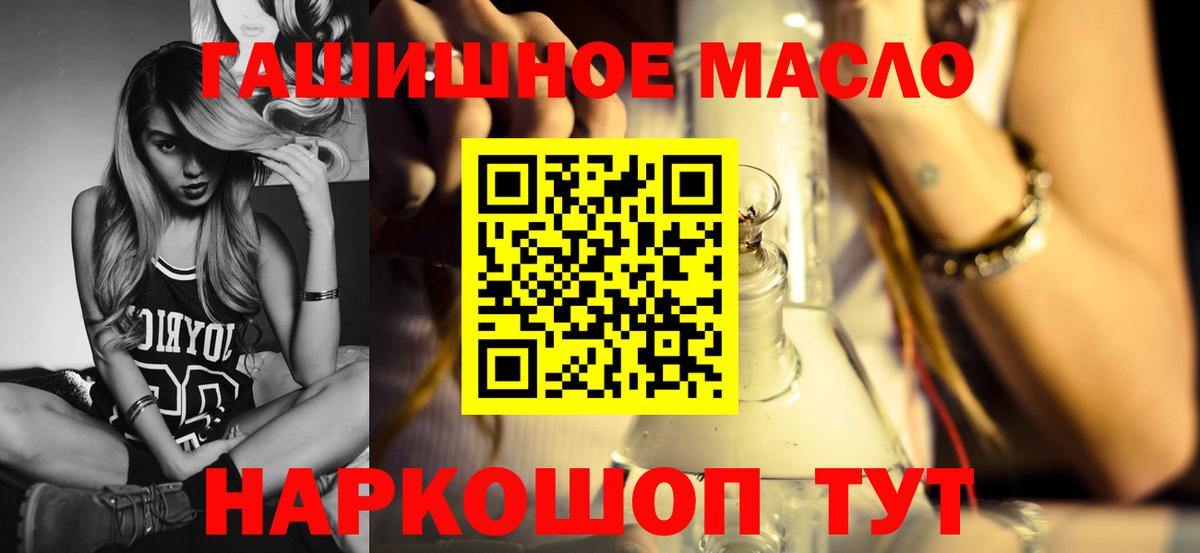 ТГК жижа Клинцы