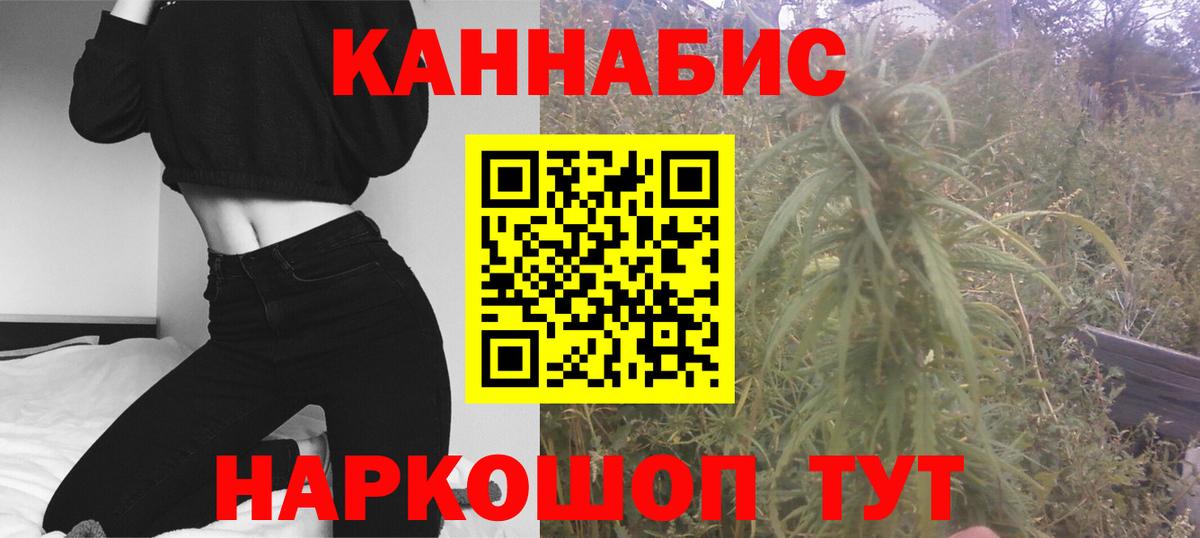 Конопля марихуана Клинцы