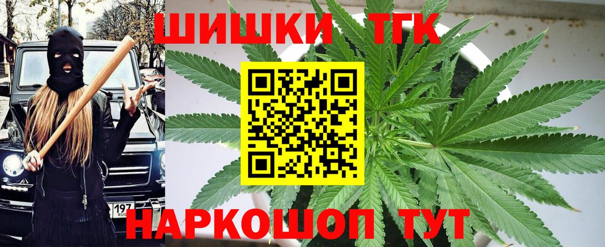 Клинцы  Шишки марихуана White Widow  Бошки марихуана тримм  Вход с VPN  Шишки марихуана MAZAR 